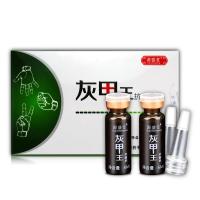 源盛堂灰甲王抗君剂亮灰甲一滴甲去灰甲液膏增厚甲