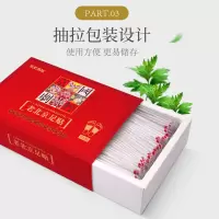 拔脚寒气贴老北京足贴湿1去寒气湿气艾灸艾除1湿脚底贴
