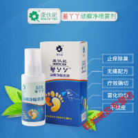 丫丫净康伕妮 顽藓灵100ml脚臭泡脚水男女用消痒脱皮消毒足浴喷雾剂