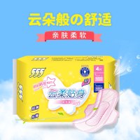 三五卫生巾贴身姨妈巾 日夜组合装25包100片 日用 夜用