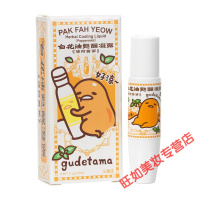 肤易到学生防瞌睡高三上课提1神防困肤易到清醒熬夜清凉走珠