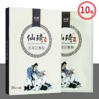 颈椎疼痛冷敷贴仙琦冷敷贴颈椎贴腰椎盘突出贴膏膝盖贴关节疼痛膏贴