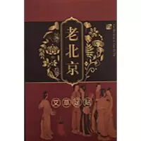 正宗老北京足贴艾艾叶驱1湿气官方老北京艾足贴去驱1濕气重驱1濕脚贴睡眠男女养生姜足底