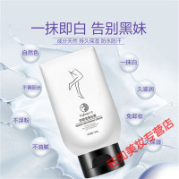 去鸡皮身体乳液保湿滋润去黑色素全身一抹白身体乳霜卡芳伊思雪身体乳霜补水保湿嫩肤 150g/ml