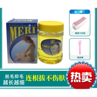 蜡粘腿毛撕拉式结婚拔脱腿毛贴拔毛胶贴密腊蜜蜡撕毛贴去毛
