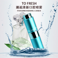 清新口腔喷雾TO高端口腔清新剂口气喷雾除 茉莉花香便携持久型水果味