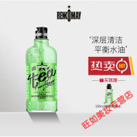 蕾珂美卸妆水蕾珂美绿茶眼唇卸妆水液500ml温和深层清洁脸部搭配不刺激 500ml