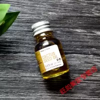 仙人掌种子油Najel仙人掌种子油护肤精油护肌肤滋润保湿修护肤色收缩毛孔