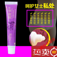 舒膏外瘙痒女止痒膏妇科外用舒膏私处毛囊霉菌下面下身痒白斑