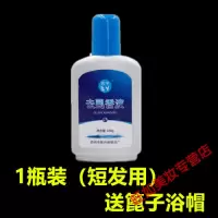 去狮子跳蚤头除头上小女孩的去虱洗头头发去虱子洗发水