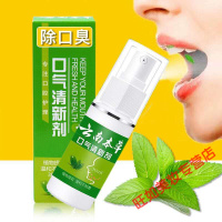 除嘴臭去囗气治囗臭口嗅 男士女士清新清晰喷雾持久型