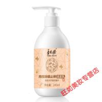 洗发水T肉桂止痒洗发水去屑控油无硅油植物提取男女洗发 其他
