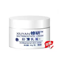 毛囊炎头皮癣牛皮手足癣软膏专疗头皮屑头癣藓头皮痒头发毛囊炎的膏牛皮手足癣发炎痒外用去大块头皮屑