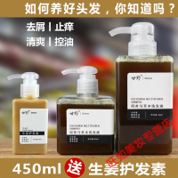 皂角 洗发水何首乌皂角洗发液清爽洗发膏头痒控油去屑洗发水无硅油洗发露