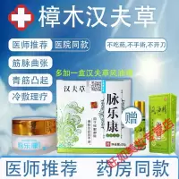 樟木汉夫樟木汉夫绿装绿盒珍品脉乐康普维唯柯脉络平永泰