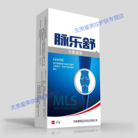 脉乐平脉舒平软膏脉管康膏静脉曲张脉乐舒腿脉乐平脉舒平软膏脉管康静脉曲张 白色 20g/盒