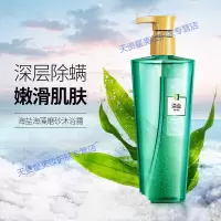 海盐磨砂去角质沐浴露留香祛痘后背氨基酸沐浴露500ml 海盐沐浴露500ml*1瓶