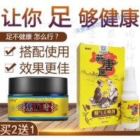 膏手脚脱皮脚趾缝开裂足廯止痒膏汉泽堂万肤清本乳膏 收藏加购 优先发货