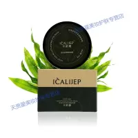 补水保湿紧致金眼膜贴绿海藻蛇毒眼膜60贴 60片深海亮采眼膜