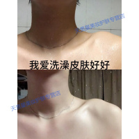 留香男女全身滋润保湿香体止痒血橙沐浴露 550mL