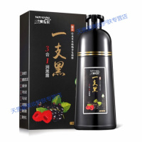 柔顺去屑控油黑洗发水纯自然黑色无刺激一支黑 黑色500ml 黑色 一支黑3合1