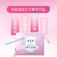 雅美肤苦参妇科金鸡凝胶止痒去异味女性私密护理洗液私处瘙痒 凝胶3g*5支/盒*2盒