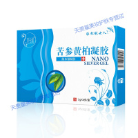 苦参柏凝胶私处护理止痒宫颈烂糜私处紧致金鸡妇科凝胶