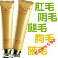腋窝膏膏新款私处男女腿毛去腋下肛毛腋窝专用不比基尼线脱腋毛 80g/mL