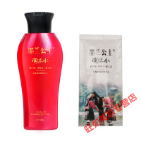 墨兰公主淘米水洗发水墨兰公主淘米水洗发水控油柔顺毛躁护发素套装