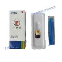 牙得安一点灵口腔黏膜修复溃疡嘴巴上火起泡烂口疮发炎红肿牙神经蛀牙智齿上火牙龈肿痛