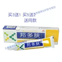 皮肤止痒膏选乳膏软膏大夫中医本纲目世家江西邦瑞