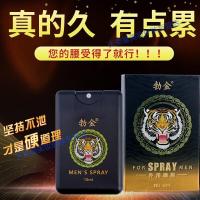 勃i金虎王男用喷剂延太迟时喷剂不麻i木喷雾印度神i油持很久增i大夫i妻房ii事男性i用品成i大人用品