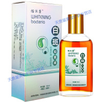 白斑液苗家白癜风遮盖液皮肤外用手部脸部通用本遮瑕液修复肤色外白斑修复黑色素肤色遮盖液 白斑液 50ML/盒