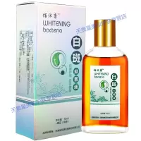 白斑液苗家白癜风遮盖液皮肤外用手部脸部通用本遮瑕液修复肤色外白斑修复黑色素肤色遮盖液 白斑液 50ML/盒