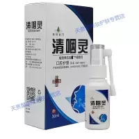 丁大苗方夫鼻爽咽炎喷雾剂慢性咽炎茶包花茶有痰咽炎喷雾神咽喉炎喷剂