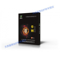 康亿健骨刺型冷敷贴膝盖疼膝关节痛积水积液专用膏风湿性关节炎腱鞘炎 黑色 6贴/盒*2盒