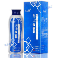 男士私处护理液男性本液止痒除味清洁部洗液头龟包炎皮瘙痒私处男去异味高锰酸钾溶液下体清洗男 众乐康健 下体洗