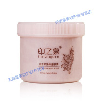 乳木果身体磨砂膏烟酰胺去鸡皮去角质面部手浴盐咖啡海盐去鸡皮肤疙瘩毛囊搓泥宝男女士250g