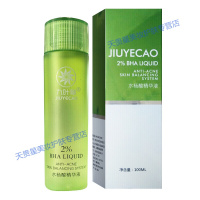 水杨酸闭合粉刺 黑头 收缩毛孔 精华液控油细致膏男女士修复毛孔粗大爽肤