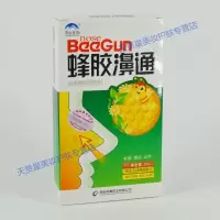 半分钟舒爽鼻舒适速安宁灵蜂胶濞通蜂胶鼻通喷剂雪山百濞舒爽鼻