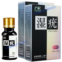 雅美肤 尖锐防复发假性搽剂膏尖优科肛周疣体瘊子沟男女擦剂检测HPV性病疣梅毒生殖器疣丝状疣