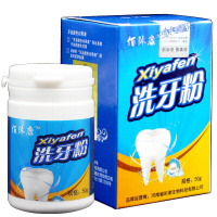 雅美肤 牙齿洗牙粉刷白牙牙去牙渍洁牙粉烟牙去臭口去烟渍牙垢吸烟人群男女可用去渍洁牙粉结石 洗牙粉50g/盒*2盒