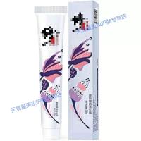 产后下垂丰韵霜丰胸精油乳霜丰韵快速增补乳房外用霜