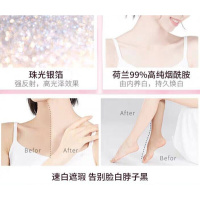 隐形丝袜霜腿部遮瑕美腿涂抹亮肤星钻夏季bb霜隔离男女约会 丝袜霜50g/支