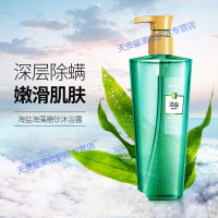 海盐磨砂去角质沐浴露留香祛痘后背氨基酸沐浴露500ml 海盐沐浴露500ml*1瓶