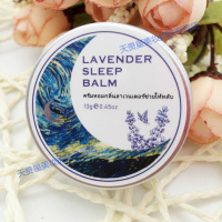 薰衣安眠睡眠膏舒缓失眠压力多梦易醒烦躁头疼头昏脑涨精神不集中 13g
