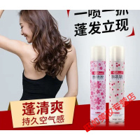 去头油粉坚野去油去头油喷雾免洗蓬蓬粉免水洗干洗蓬松干粉刘海干燥 天蓝色