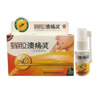 口腔起泡溃疡口疮上火复性舌头起泡嘴巴烂痛喷剂黏膜修复特傚贴