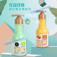 李博士农场李博士农场益生菌精品组合家用去去口气清新440g 440g+440g