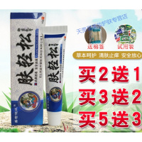 肤轻松软膏乳膏止痒皮肤瘙痒外用水泡奇痒盛世铭医肤轻松 收藏加购 优先发货